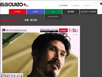 elgolazo.jp