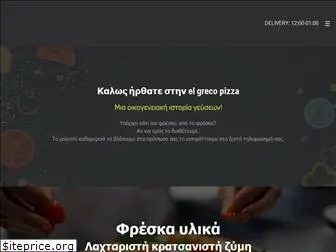 elgrecopizza.gr