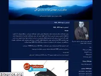 elhadi.blogfa.com