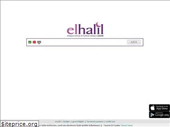 elhalil.com