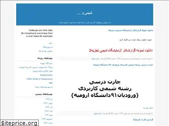 elhamkhezerloo.blogfa.com
