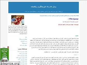 elhamsahraei.blogfa.com