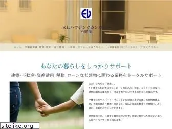 elhc.co.jp