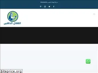 elhelalelzahaby-pestcontrol.com