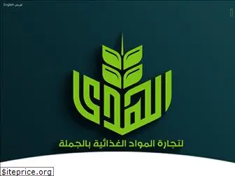 elhodafoods.com