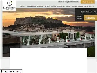 eliaermouhotel.com