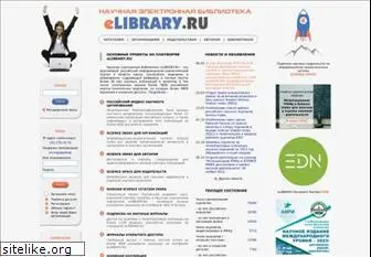 elibrary.ru