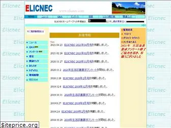 elicnec.com