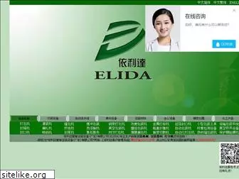elida.cn