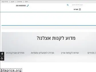 elidor.co.il