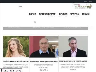 eliezeryariv.co.il