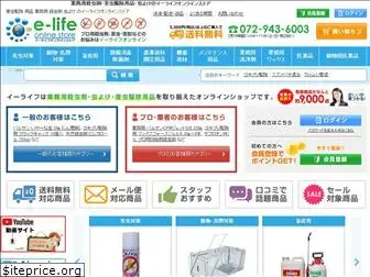 elife.jp.net