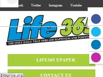 elife365.in