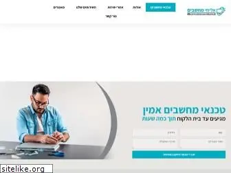 elihai-computers.co.il