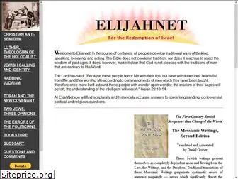 elijahnet.net