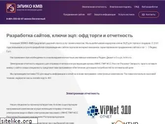 eliko-kmv.ru