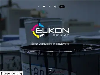 elikon-print.gr