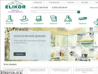 elikor-studio.ru