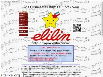 elilin.com