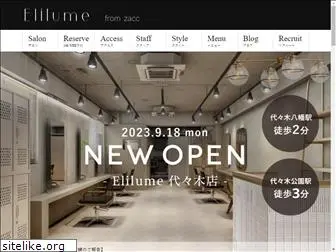 elilume.com