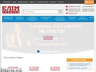 elim.com.ua
