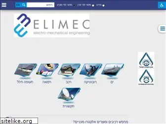 elimec.co.il