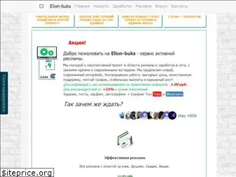 elion-buks.com