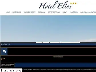 elioshotel.com