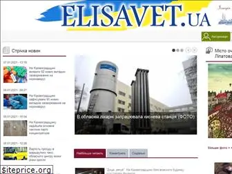 elisavet.news