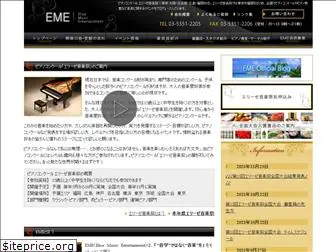 elise-music.com