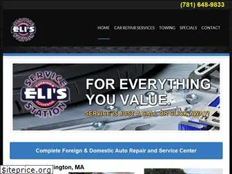 elisservicestation.com