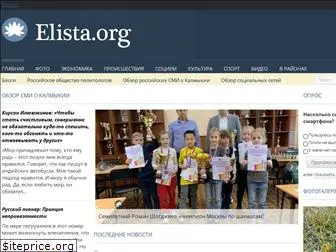 elista.org