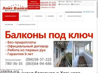 elit-balkon.com.ua
