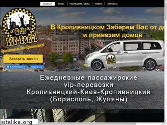 elit-taxi.kr.ua
