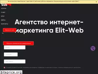 elit-web.ru