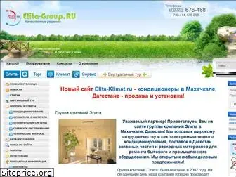 elita-group.ru