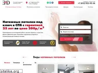elitdesignspb.ru