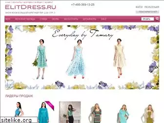 elitdress.ru