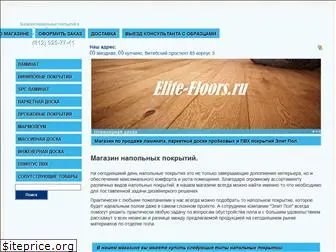 elite-floors.ru