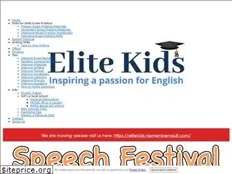 elite-kids-hk.com