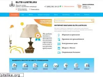 elite-lustri.ru