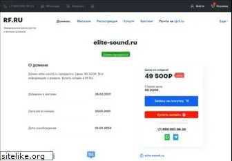 elite-sound.ru