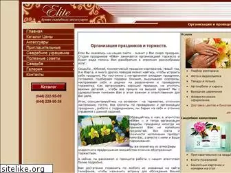 elite-svadba.com.ua