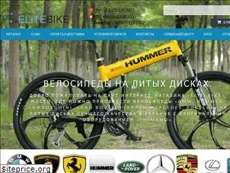 elitebike.com.ua
