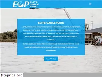 elitecablepark.com