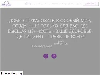 elitedenta.com.ua