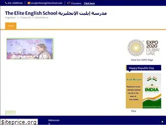 eliteenglishschool.com