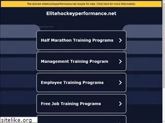 elitehockeyperformance.net