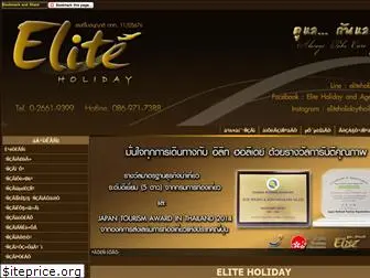 eliteholidaythai.com