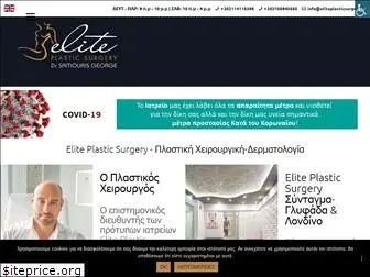 eliteplasticsurgery.gr